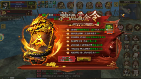 热江高爆版 第4张图