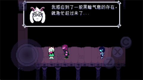 三角符文第三章官方正版游戏