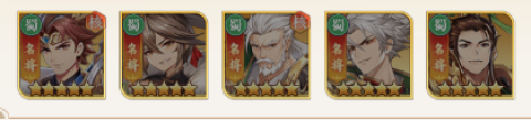 武将无双 第9张图
