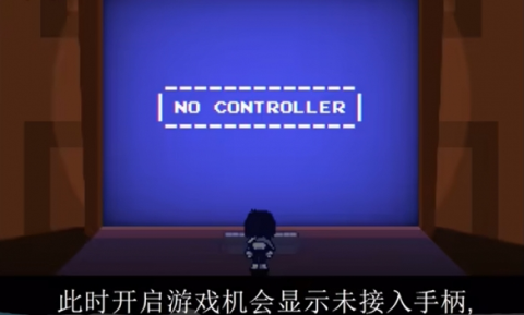 三角符文第三章官方正版 第5张图