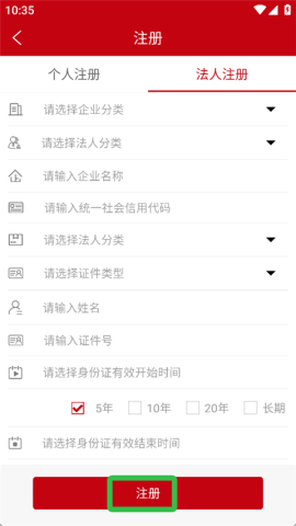 益农e服 第6张图
