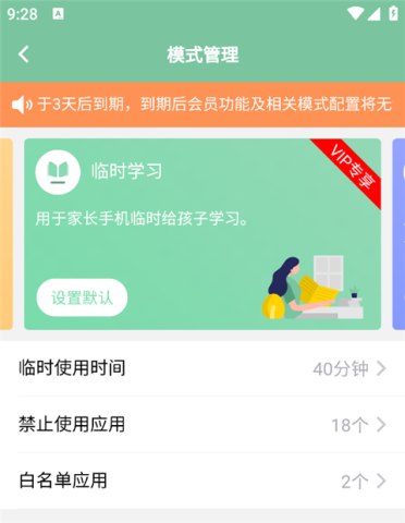 极守护 第2张图