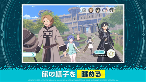 异世界∞异世界日服游戏