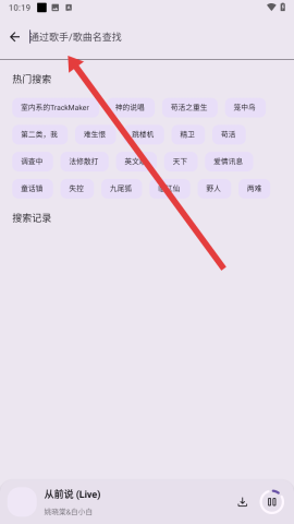 配享音乐 第6张图