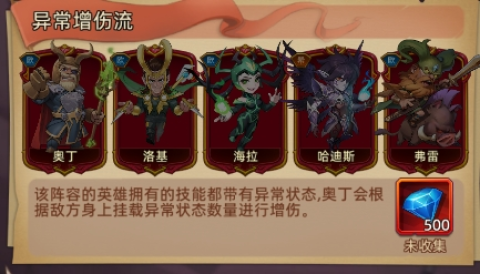 众神之役 第8张图