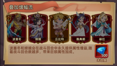 众神之役 第9张图