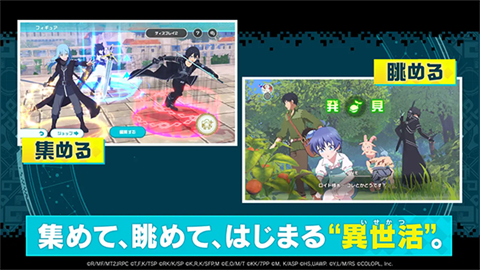 异世界∞异世界日服游戏