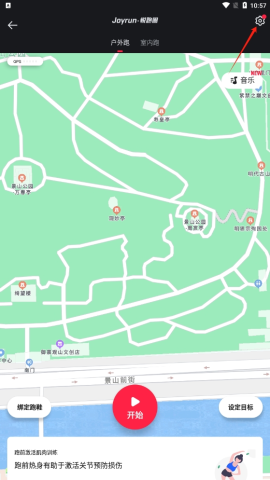 悦跑圈 第3张图