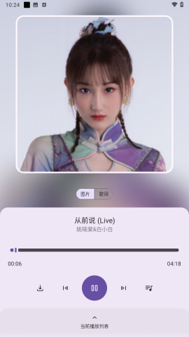 配享音乐 第5张图