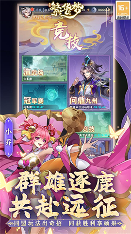 繁华梦 第3张图