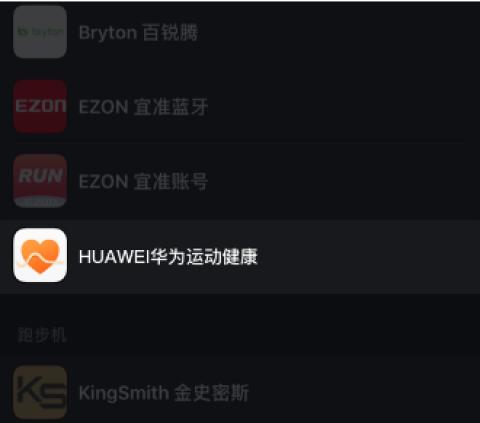 悦跑圈 第6张图