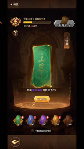 众神之役 第5张图