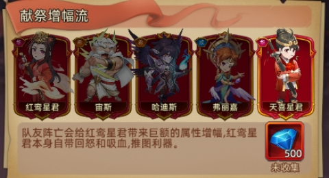 众神之役 第6张图