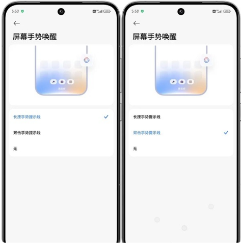 超级小爱 第4张图