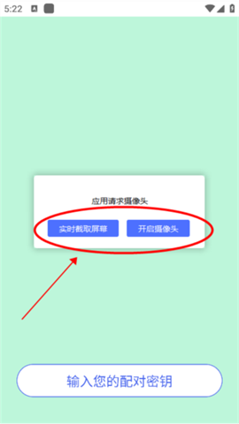 PingID 第2张图