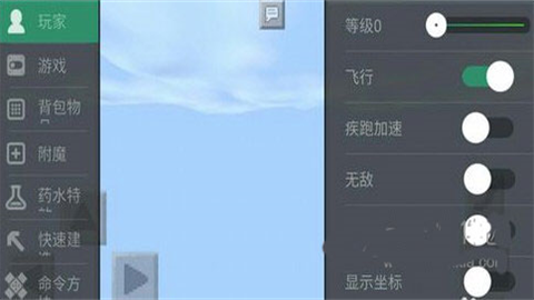 多玩我的世界盒子3.1.8 第10张图