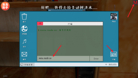 逃跑男孩僵尸模组 第8张图