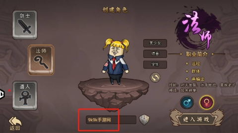 鸡哥传说 第5张图