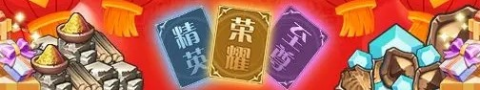 黎明号角 第6张图
