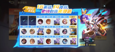 决胜巅峰官服 第3张图