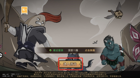 鸡哥传说 第1张图