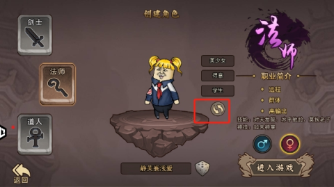 鸡哥传说 第4张图