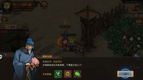 鸡哥传说 第7张图