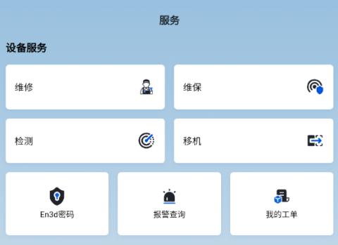 北京精雕 第4张图