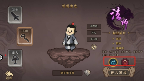 鸡哥传说 第3张图