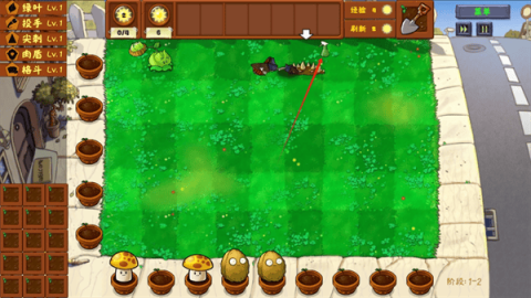 pvz金铲铲版 第4张图