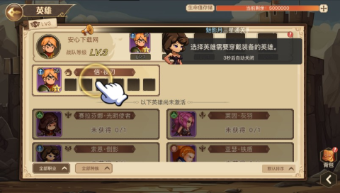 黎明号角 第3张图