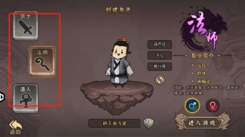 鸡哥传说 第2张图