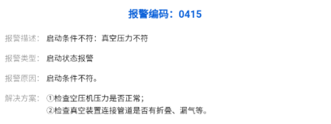 北京精雕 第6张图