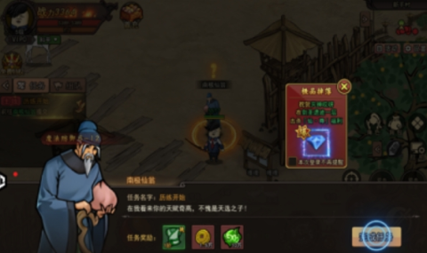 鸡哥传说游戏