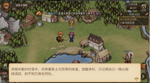 黎明号角 第2张图