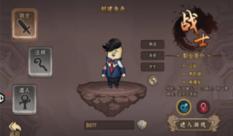 鸡哥传说游戏