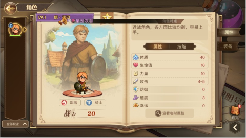 黎明号角 第4张图