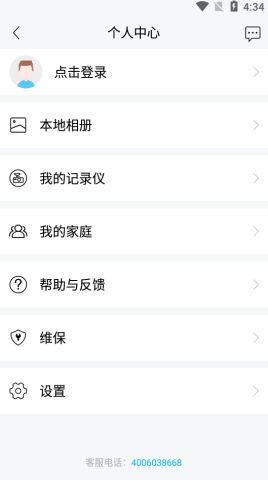 海康慧眼 第4张图
