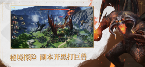 指环王纷争 第1张图