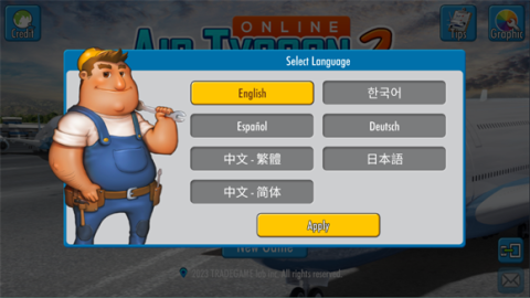 航空大亨2国际服 第2张图