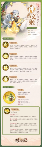 将灵说 第4张图