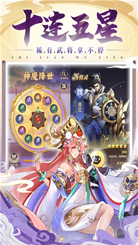将灵说游戏