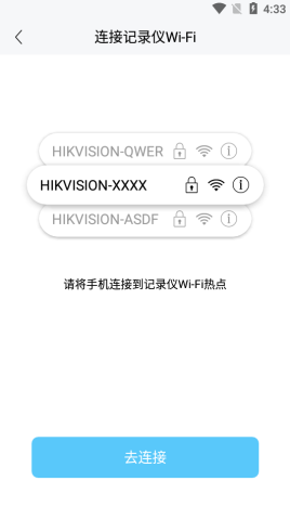 海康慧眼 第3张图
