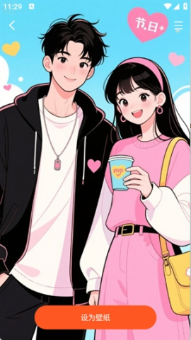 魔方壁纸 第1张图