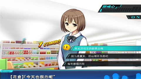 便利店少女z汉化版 第1张图