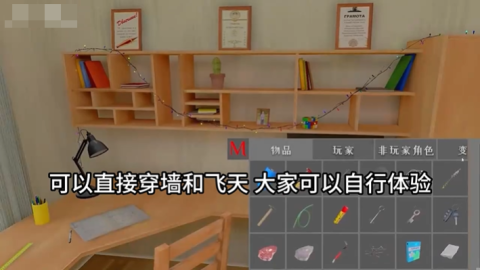 逃跑男孩黑客菜单 第12张图