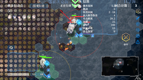 Azur chess 第6张图