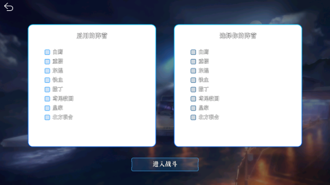 Azur chess 第2张图