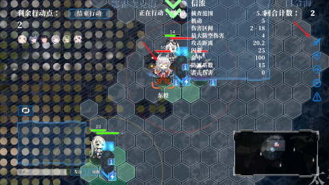 Azur chess 第5张图
