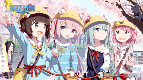 Azur chess 第1张图